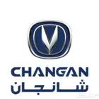 قطع تشانجان جديد ومستعمل