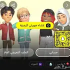 يوزر عزو للبيع على 350