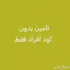 جميع الي تحتاجه