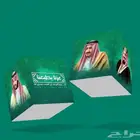 مطابع طباعة دعاية وإعلان