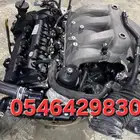 مكينة ازيرا سكويا لاندكروز