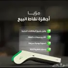 مدي نقاط البيع شبكة مدي