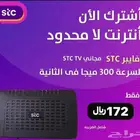 مندوب ألياف بصريه