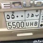 لوحة مميزة ب ه و 5500 خصوصي