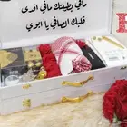 بوكس رجالي