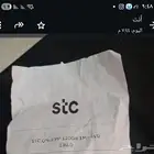 بطاقة stc 230 NET