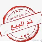كشاف طاقه شمسيه مستعمل شغال علا الشرط مع القاعده
