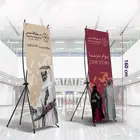 هدايا يوم التأسيس