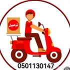 مندوب توصيل طلبات خفيفه