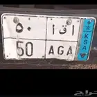 لوحه نقل للبيع وادي الدواسر