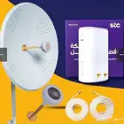 بيع وتركيب دش انترنت لزيادة سرعه الانترنت