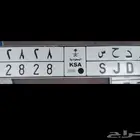 لوحه للبيع ارقام مكرره