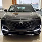 شانجان يوني كي 2025 باق كم حبه تصفيات