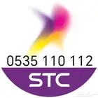 رقم سواا شحن مكرر 150ريال