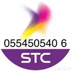 رقم سوا شحن جديد 70ريال