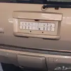 لوحه بأرقام مميزه للبيع