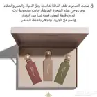 مجموعة ارث من ابراق