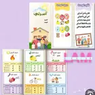 تصميم مطويةpdfب10للمرحلةالإبتدائيةجاهزة للطباعة