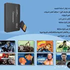 العاب سوني 2 اكثر من 100 لعبه