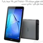 نابلت هواوي ميديا باد T3
