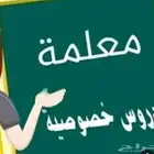 مدرسة سودانية خصوصية حي طويق