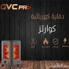 دفاية 4 اتجاهات جي في سي برو