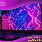 تأجير شاشات led جميع مقاسات و بأفضل الأسعار الدمام
