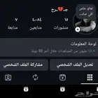 حساب انستجرام