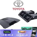 عريش مكيف تويوتا كامري 2014