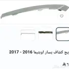 شركة king auto parts لبيع قطع غيارات السيارات