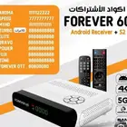 اجهزة شيرنج مستعمله