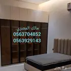 الرياض