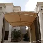 مظلات بلجرشي مظلات سيارات سواتر بلجرشي