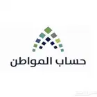 عقود ايجار اكتروني حساب المواطن والضمان بأقل الأسعار 50