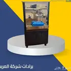 عرض خاص _ برادات سبيل شركة العربي الدولي بجميع المقاسات