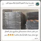 جملة وقطاعي في جميع أنواع المفروشات.