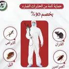شركة رش مبيدات رش الصراصير عقود سنوية
