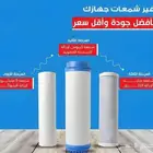 فلاتر تحليه المياه المطبخ نقي فلاتر نقي المياه المطبخ