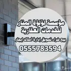 هل ترغب في شراء او بيع عقار في مخططات مدينة جدة تواصل معنا