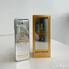 عطور باكو رابان ماستر كواليتي عرض 4 عطور 250ريال
