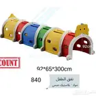 العاب رياض ومدارس اطفال العاب منوعه