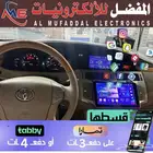 شاشة تويوتا افالون 2008
