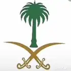 عرض اليوم الوطني للفندقه