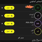 يوزرات سناب نادرة ثلاثية عربية