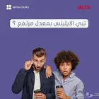 ناوي تكمل دراستك بره   أو تفكر تسافر تشتغل   تري كل شي يبدأ