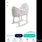سلة موسى (سرير هندول).