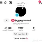 للبيع حساب تيك توك مستعجل