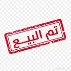 أرض للبيع المليساء 667