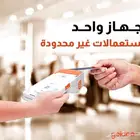 اجهزة نقاط بيع جيديا مدي