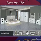 غرف نوم مودرن للعرسان وبسعر مغري